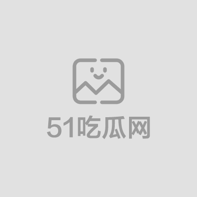 泼水节妹子露奶 (1)
